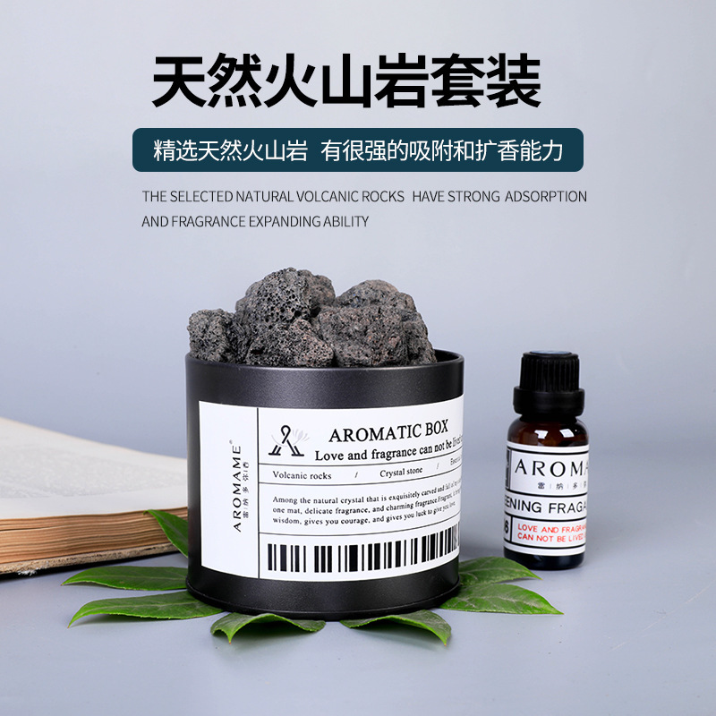 水晶擴香石無火香薰精油火山岩套裝礦香石香薰石臥室空氣香氛批發