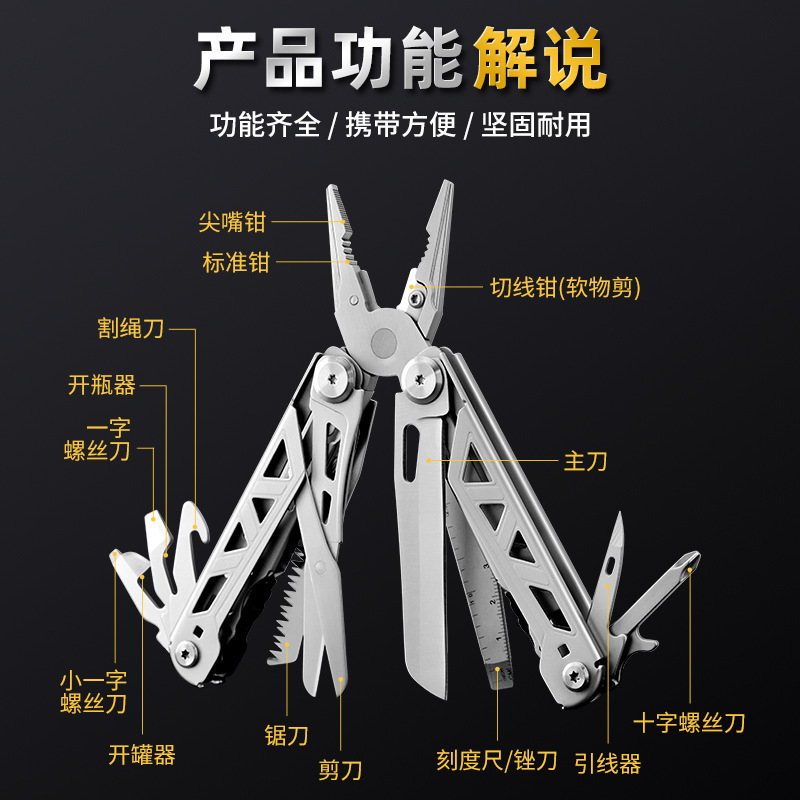 교차 국경 폭발 요금, 스테인리스 접히는 공구, 옥외 비상사태 다목적 플라이어, 전술적인 잎.