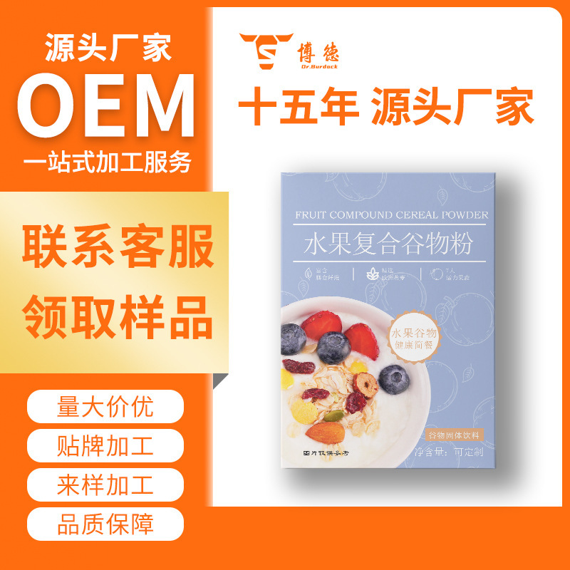 Nước đặc ngũ cốc ăn được làm từ chất xơ với bột tiêu chảy, chất OEM đóng dấu