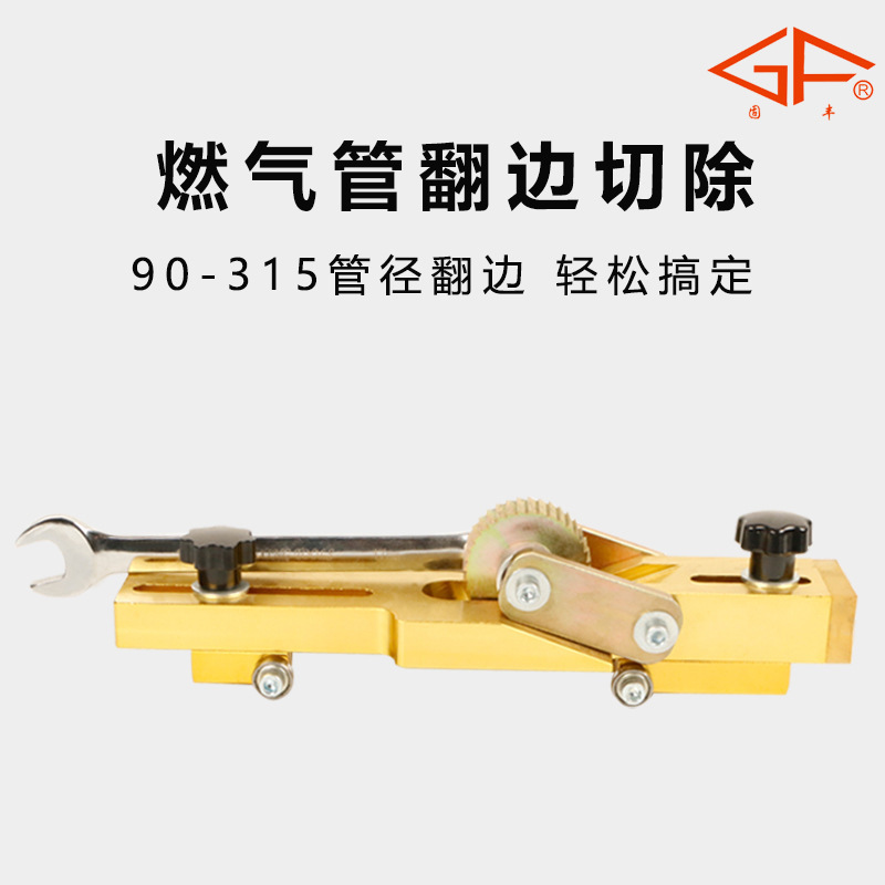 PE cutter to ringer PE to welder heater PE to remove welding edge tool