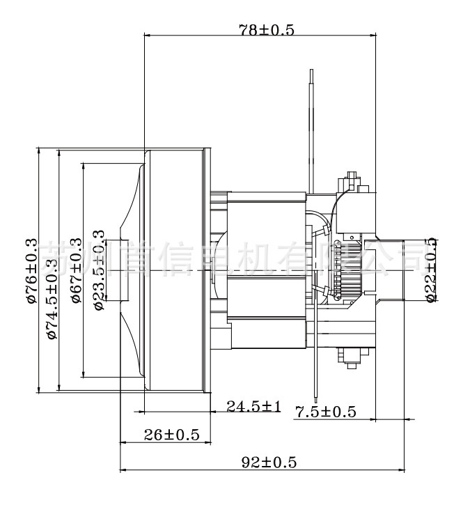 소화기, 진공 청소기, L75 L85, L20 L22, 85 mm 외부 배선.