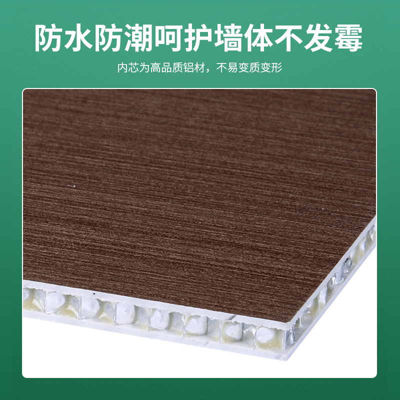 PVC Aluminium Cream Decoration Wallboard, in front of the cupboard cupboard bathroom store, for the completion of aluminium plastic panels.