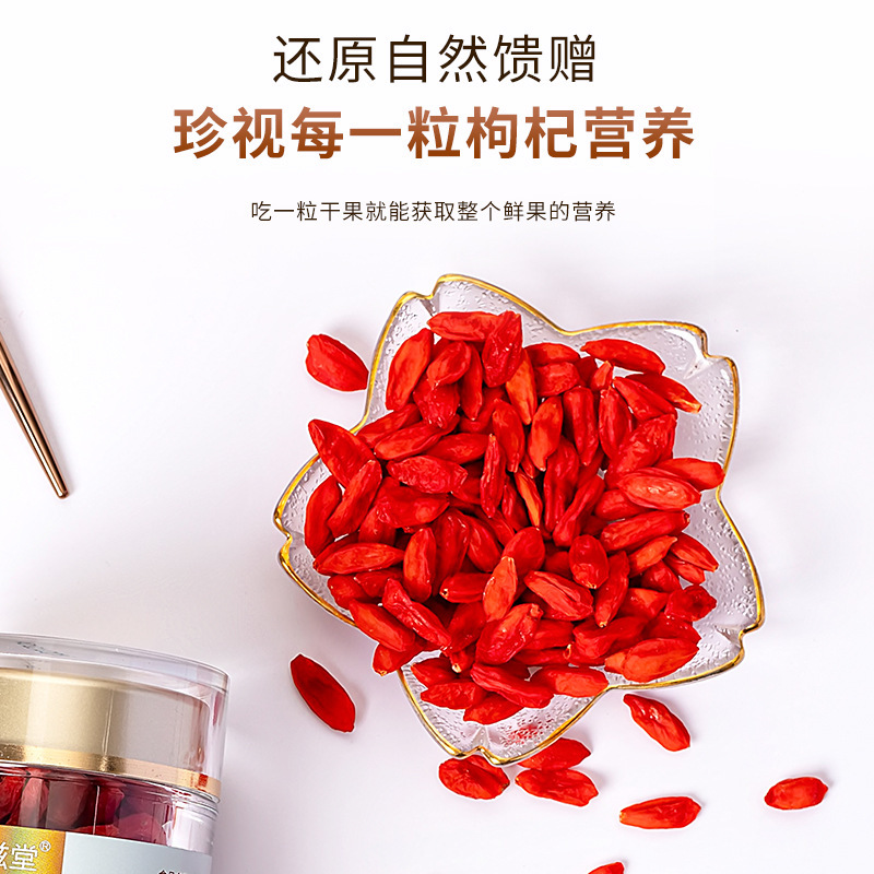 Zenjii locks a 60g bottle, and Ningxia gives a direct lock to the new supplier in 2020.