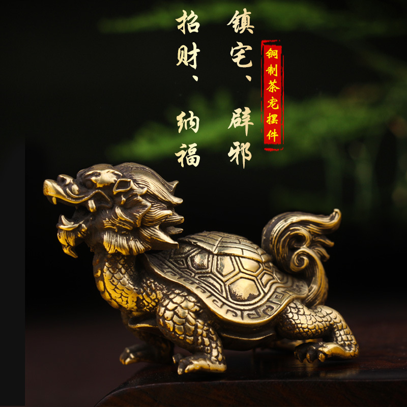 厂家直销 龙龟茶台小摆件茶宠纯铜茶具茶盘迷你创意茶玩