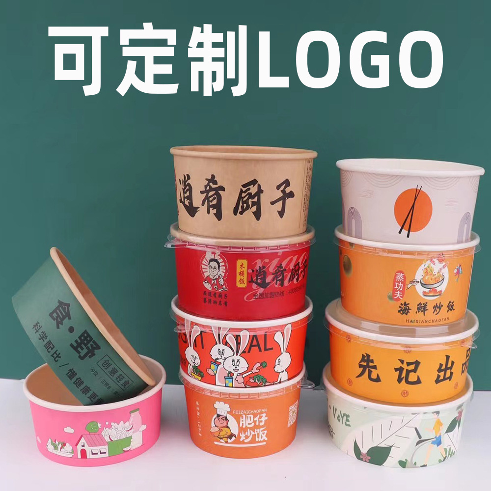 批发食品级牛皮纸碗打包圆形纸碗汤桶一次性带盖饭盒外卖餐盒加厚