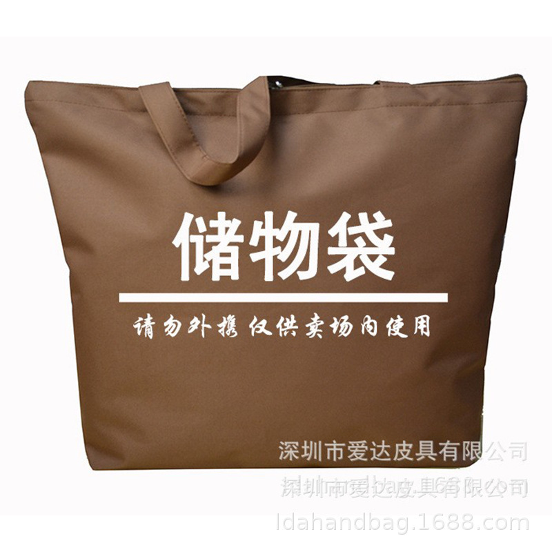 Supermarket bag, mall bag, storage bag, supermarket bag, exam bag.
