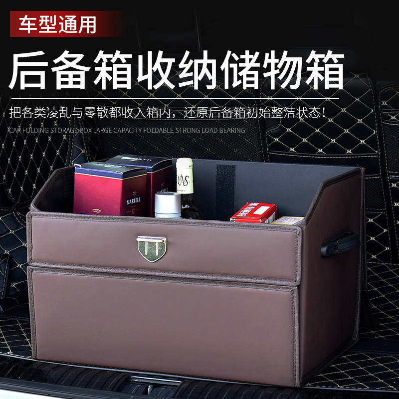 Leather cars can fold into two layers of storage boxes.