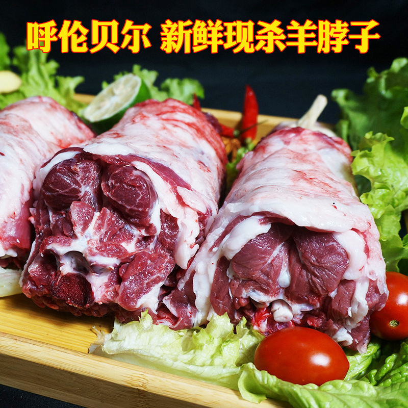 Một cái cổ cừu Mông Cổ và nhà máy sản xuất thịt với những cái cổ và xương đóng băng tươi.