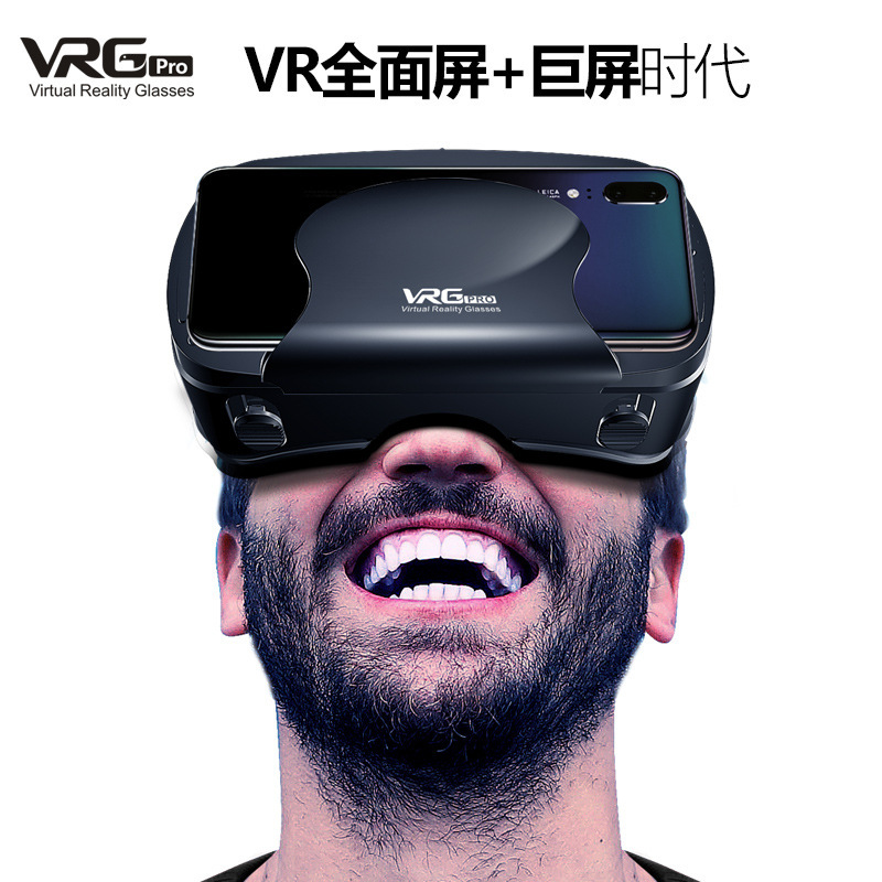 Cross-border selection of smart 3D glasses theater VRG dollar virtual reality header for the universe