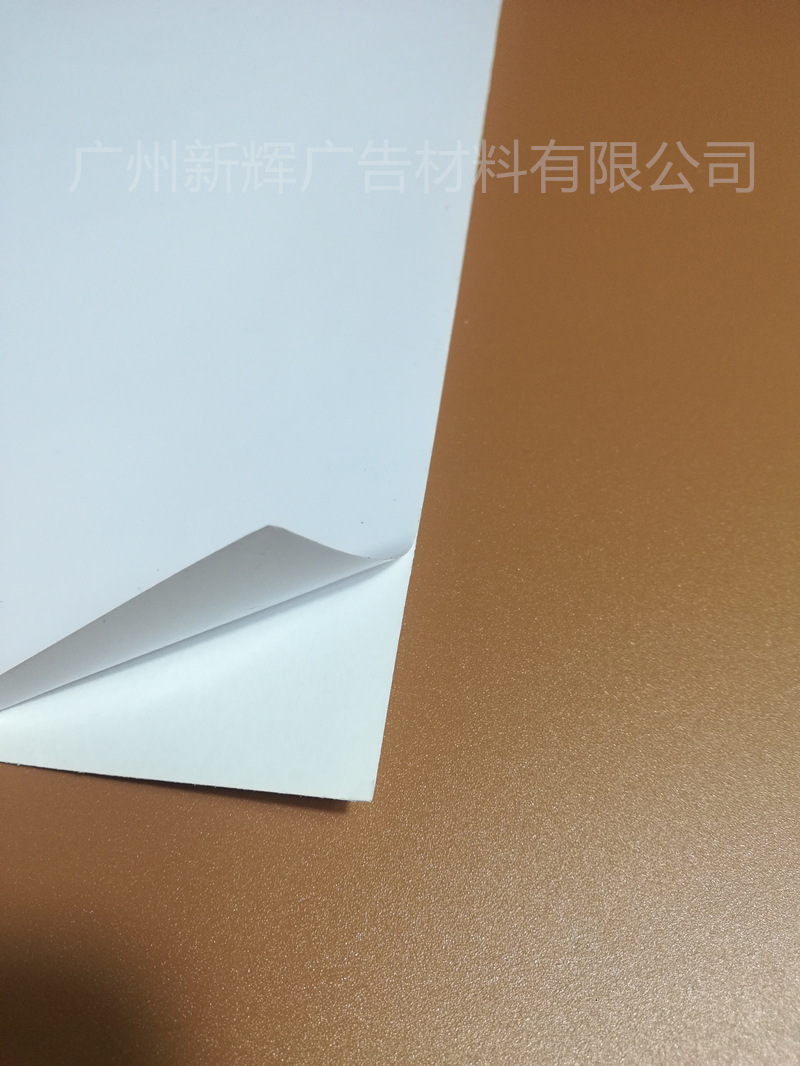 A white rubber sticker/painter, an outdoor writing, a oily rubber, a high-cleaner sticker.