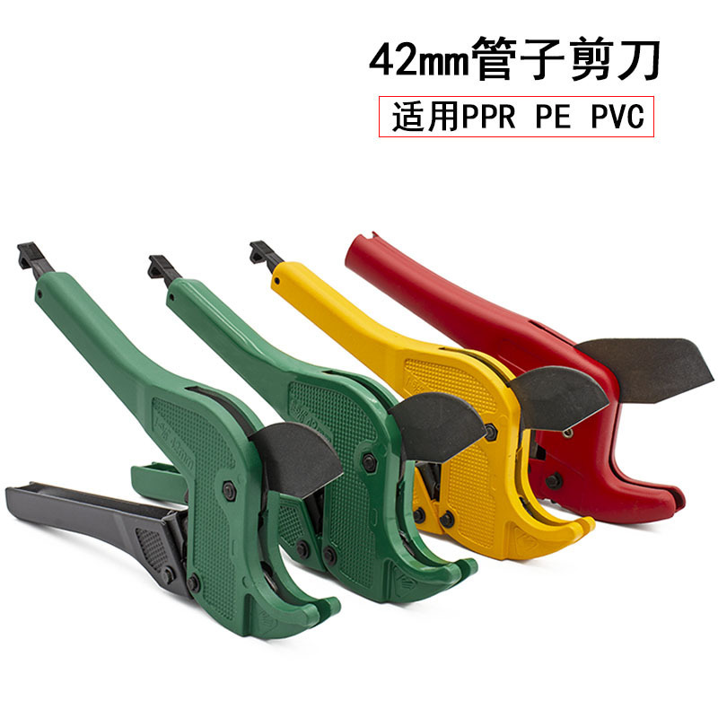 PPR 관은 PVC 절단기 PE 관 절단기 절단기 절단기 절단기를 가위로 자릅니다
