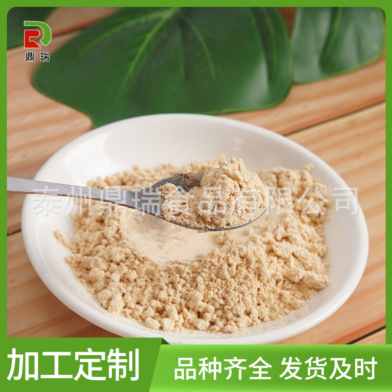 厂家供应 脱水黄豆粉 五谷杂粮黄豆粉 黄豆豆浆原料江苏