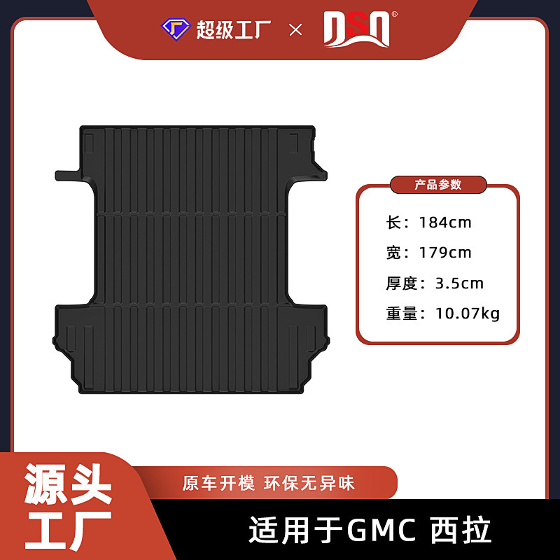 Ứng dụng chéo hàng loạt của tpe-piards dành riêng cho thân của sirah silica