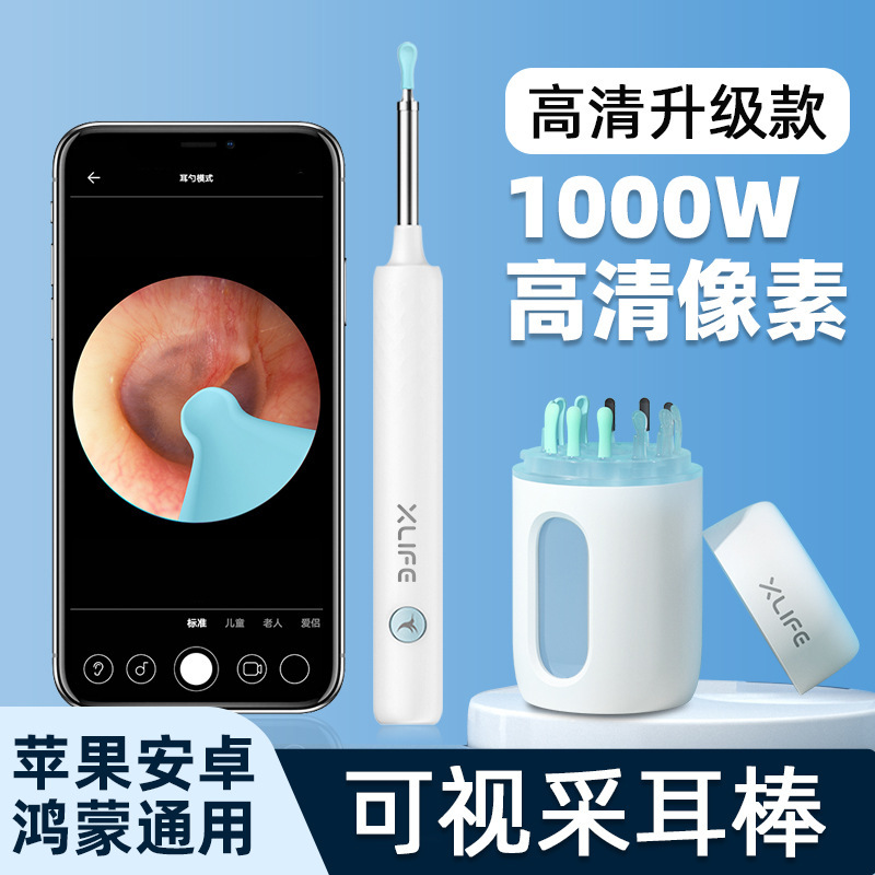 Cross-border wholesale, visualized, high-resolution phone endoscopes for ear mining.