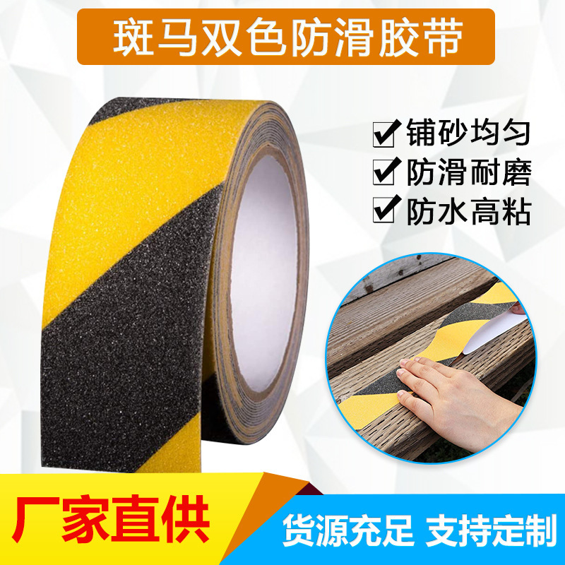 Customize black and yellow taped stairwells, black and yellow-slashed, colour-coloured sand sanded, waterproof tape