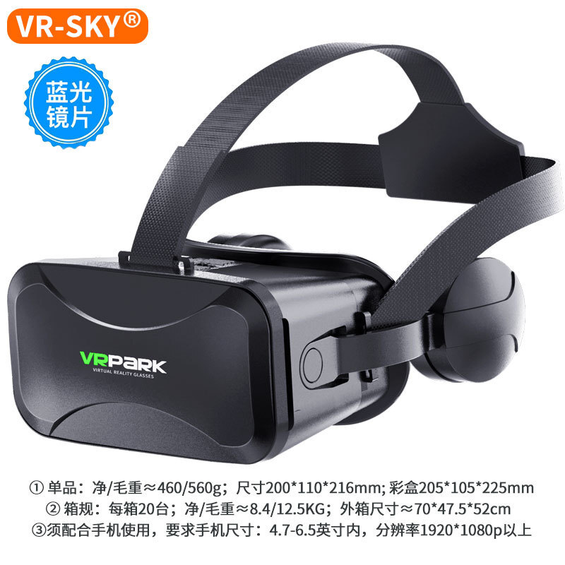 Cross-border selection of 3d glasses, J30 virtual realization of game helmet smartphone BoX head with VR glasses