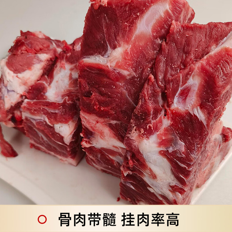 Mongol ridges in Tasheng used to cook fresh frozen beef with soup and soup.