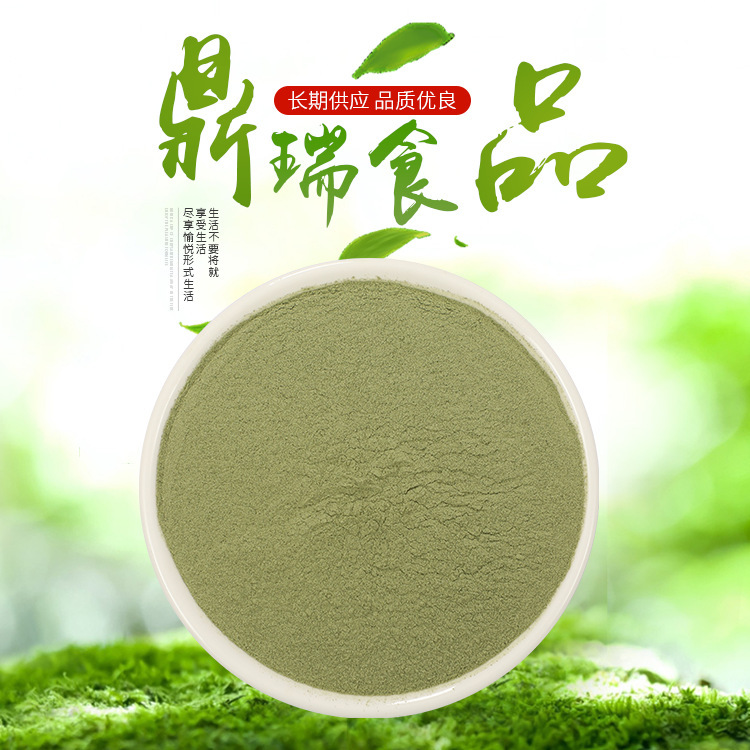 탈수된 moss 분말, 반점 공급, 바다 moss 분말, 대량 도매로 똑바른.
