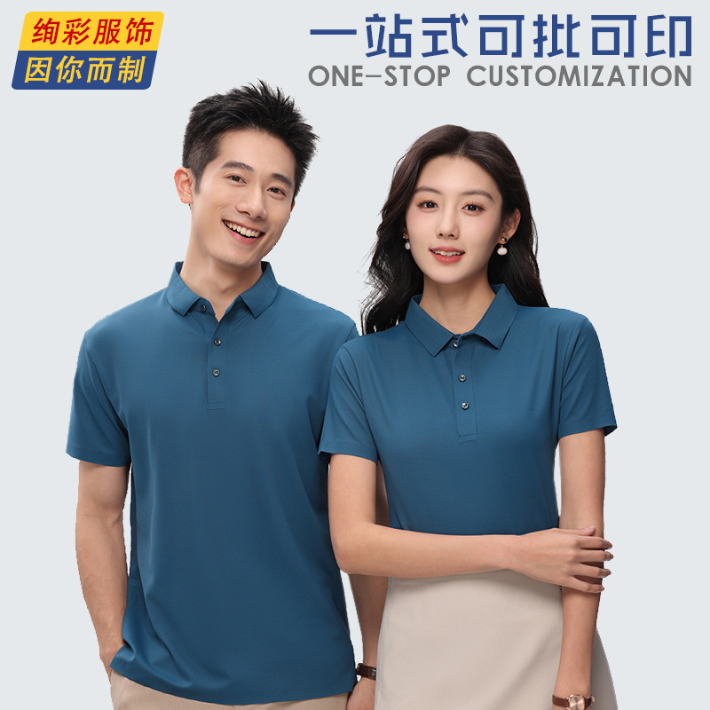 3502 không bị thương Nước đá lăn và áo polo.