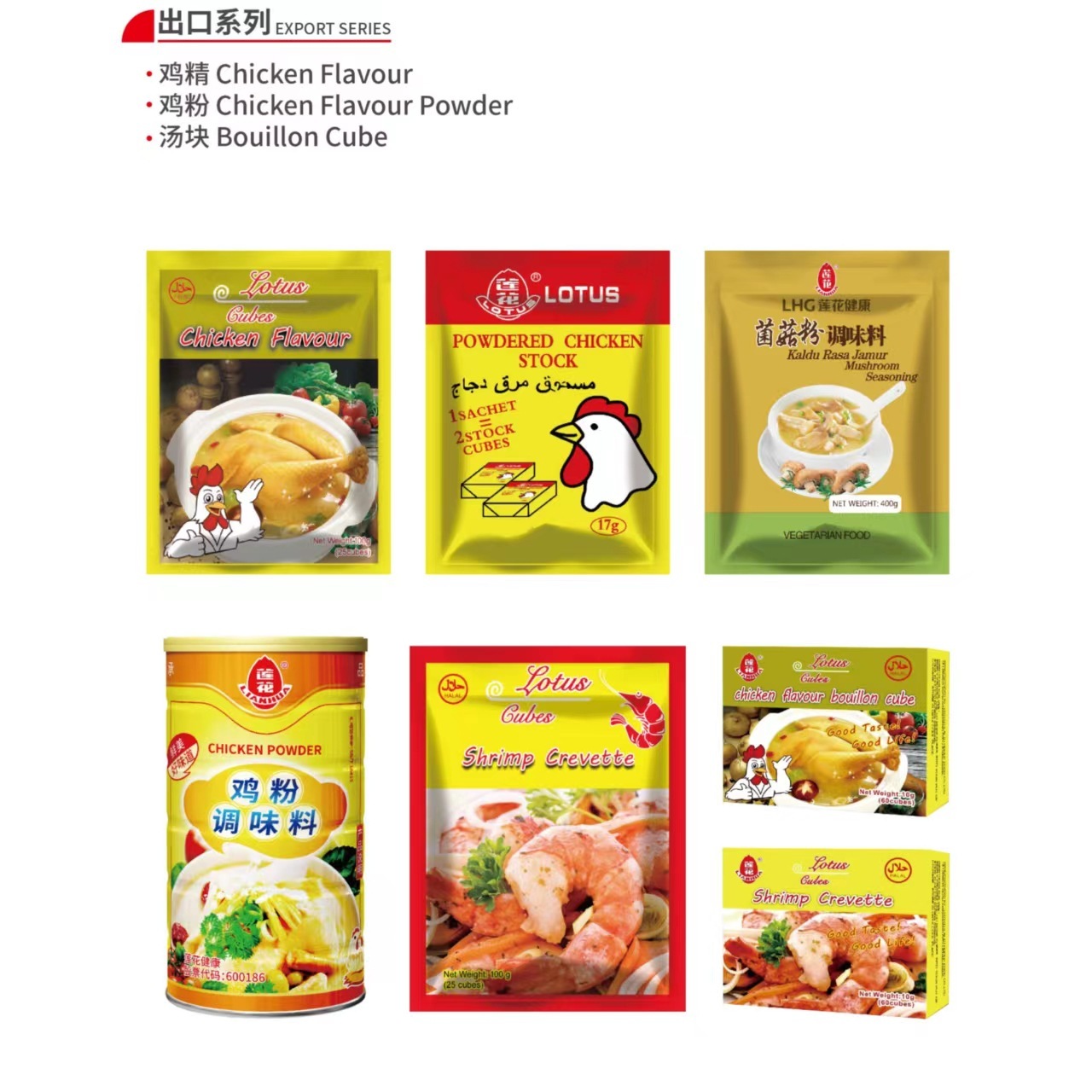 Hợp gia vị - Nước sốt khối 10 g, 12 g