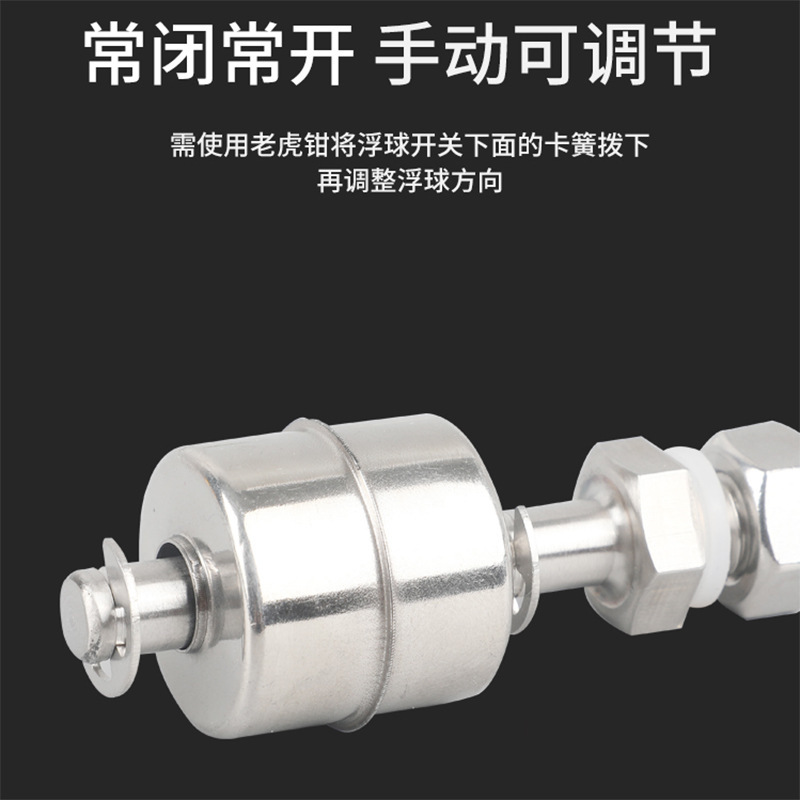 Stainless steel 304 Small Float Switches Water Level Insight Dry-cresting Pipes Water Tower Liquid Switches