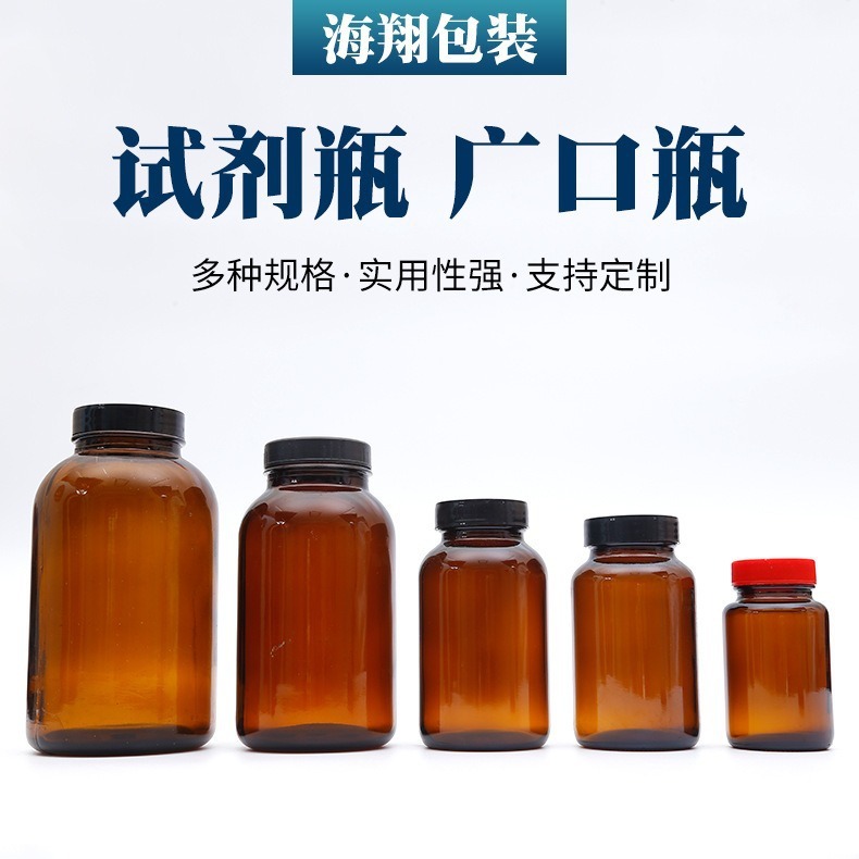 Plant supply of brown, 200 mL250 mL wide bottle specifications support fixation