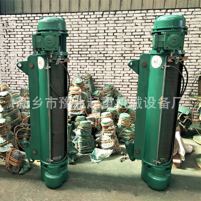 Production of 2 tons of HB blast-proof electric thallium level III/IV blast-proof operating steel cord lifting weight