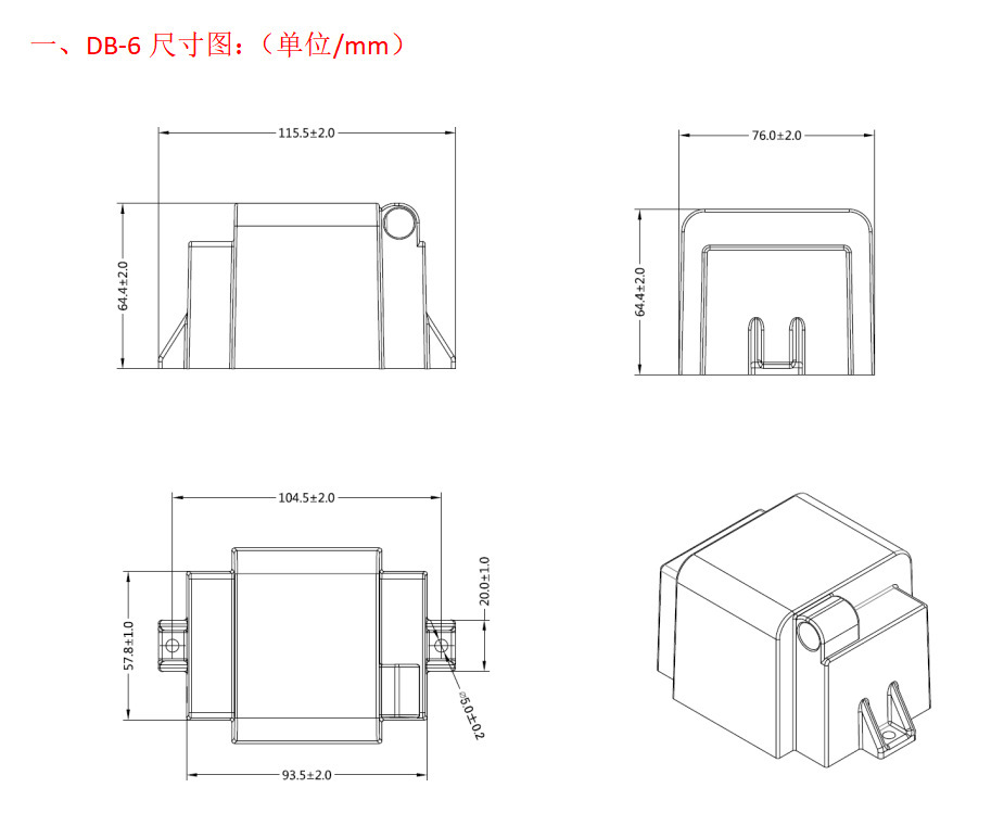 Thay đổi độ bão hoà từ tính, rò rỉ các máy biến áp từ trường, biến áp điện áp, hạn chế biến đổi dòng chảy liên tục.