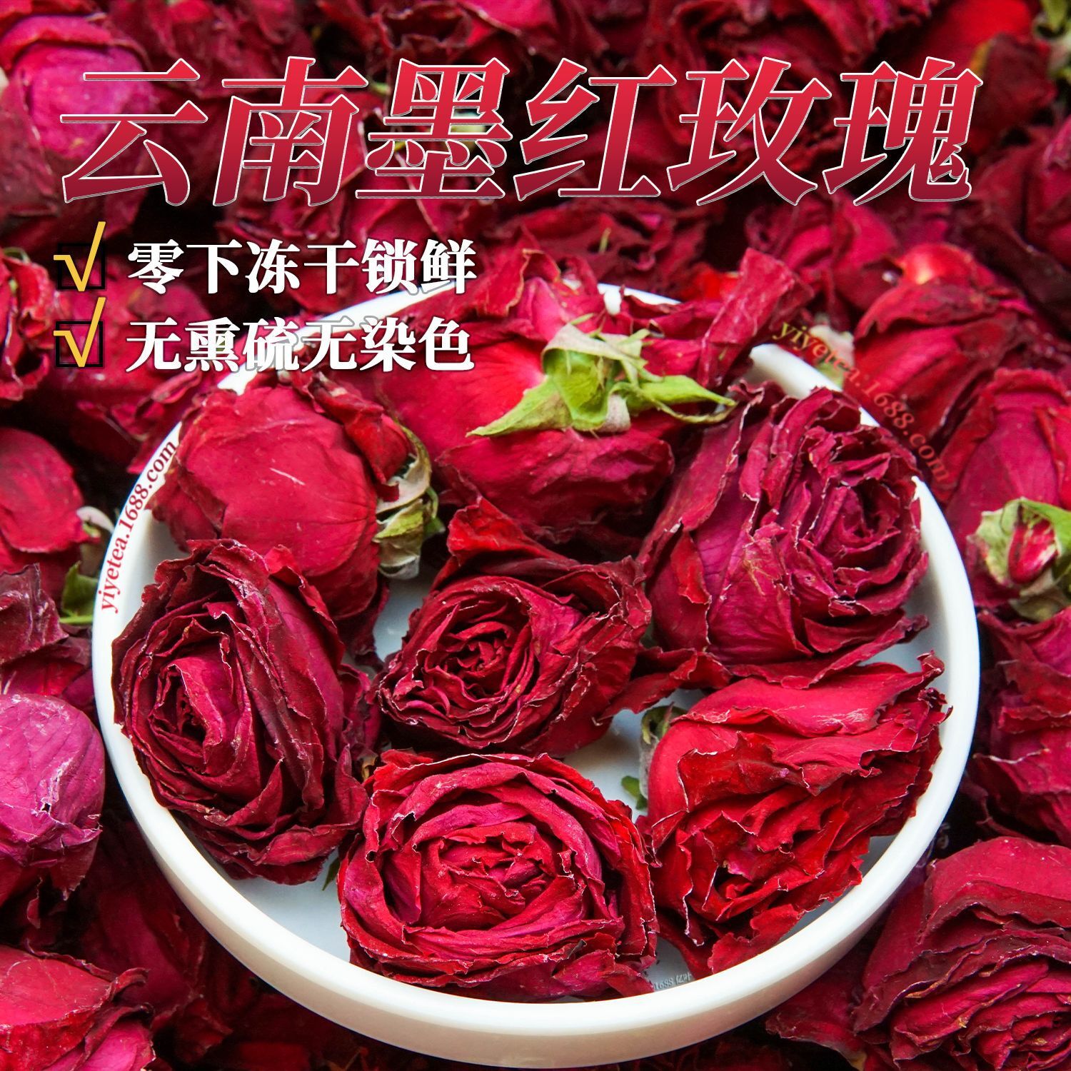 Yunnan's red rose tea was distributed in bulk and in 2024 in a thaw-dry-dry-dry-diving fruit tea box.