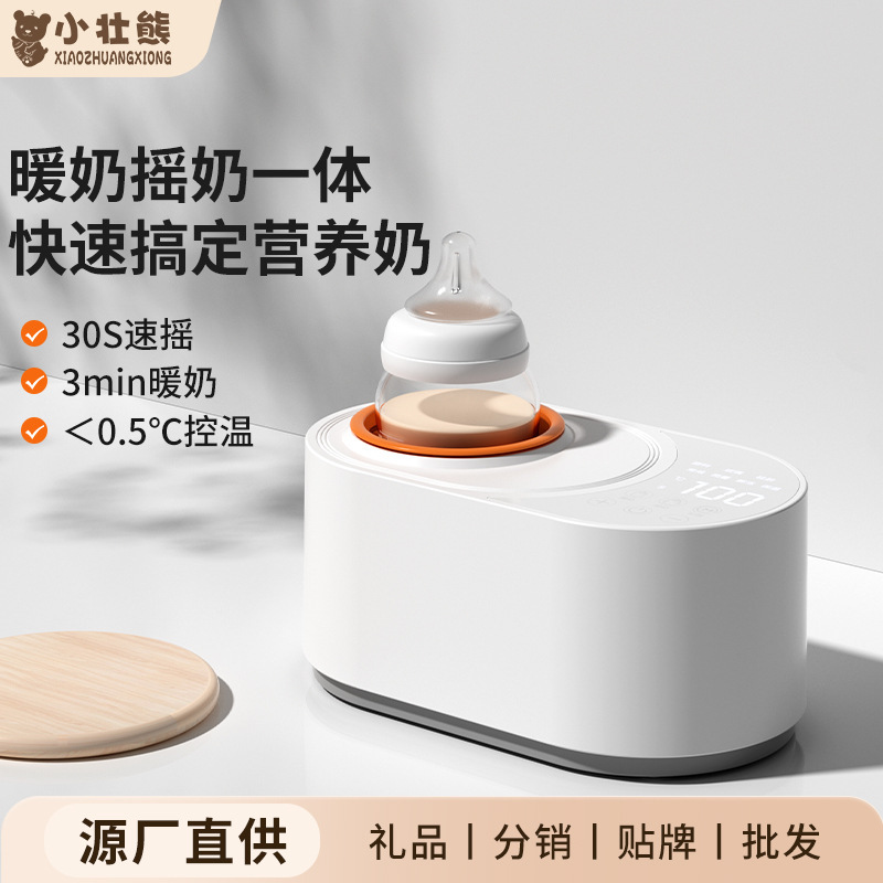 Máy lắc sữa gấu lớn là hai rưỡi máy tự động hòa bột nóng để giữ ấm đứa bé.