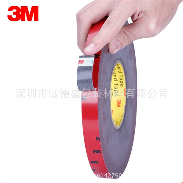 3 m5108 Double-sided rubber-resistant vehicles with water-resistant, high-temperature fixed vehicles with non-striped tape bubbles sealed double-sided glue