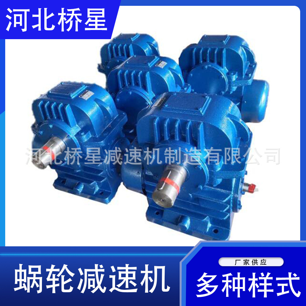 Turbo speed-reducing cylindrical gear transformer, speed-reducing box gear-retarder, sleep-retard mixer.