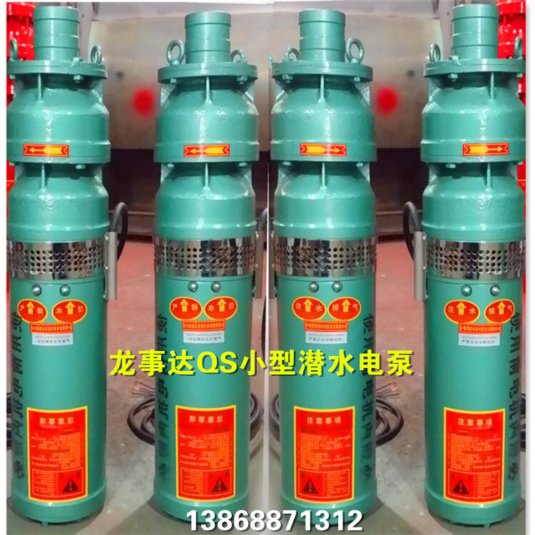 อุปทานของปั๊มชลประทานการเกษตรขนาดเล็ก ปั๊มดําน้ําการเกษตร ผู้ผลิตมืออาชีพนั้นไว้ใจได้!