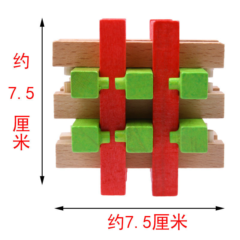 榉木彩色十八柱 儿童益智玩具鲁班锁孔明锁趣味解锁 智力18柱玩具