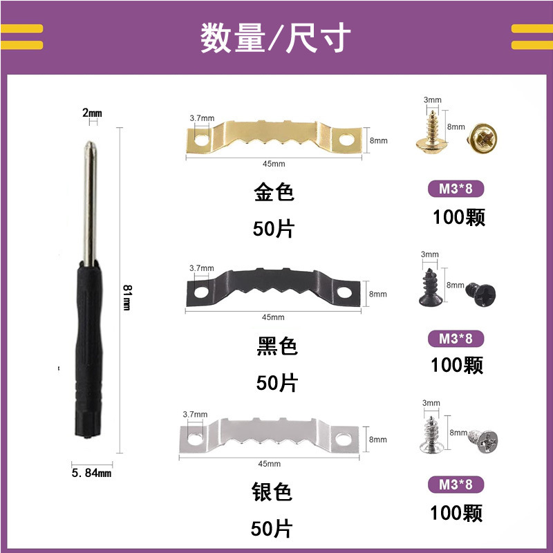 150 pcs gold, black, silver-coloured, two-sided, double-coloured screwdall metal straight-line frame frame waller
