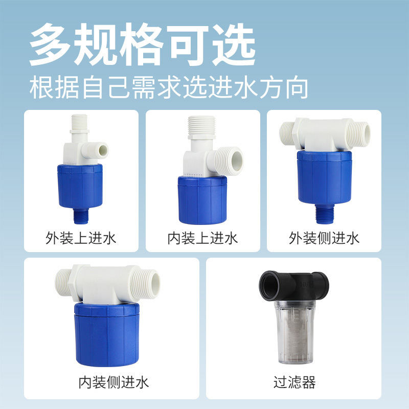 6分自动水位控制阀 水箱水塔浮球阀水位控制器球阀水满自停液位阀