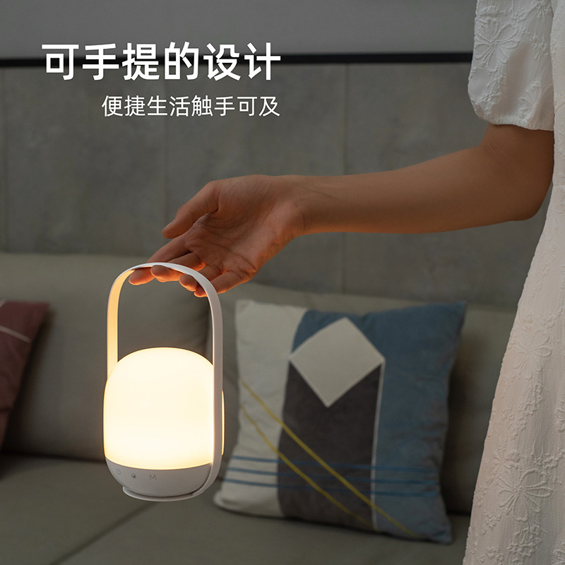 The new private model is a portable RGB7 portable nightlight to feed to the milk lamp outside.