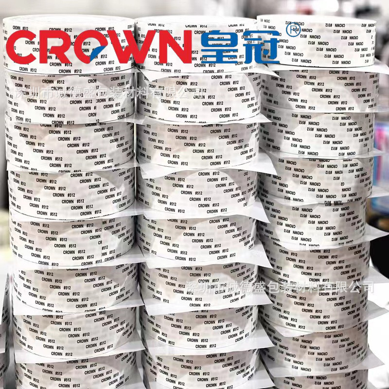 Crown CROWN 511 #512 #513 #513 L double-sided glue super thin, visceral box of cell phone leather