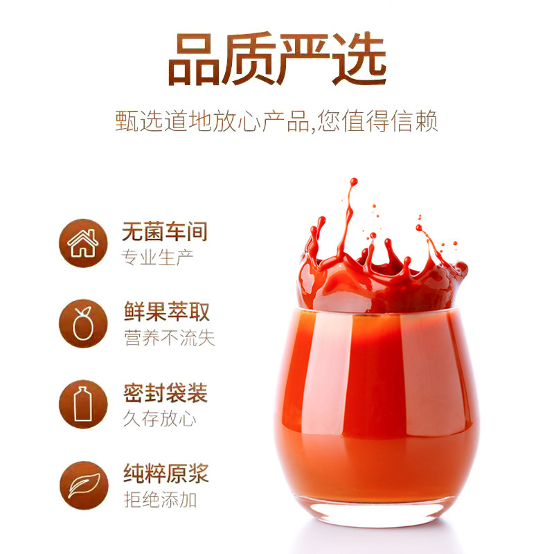 Zhuicon OEM đã đóng dấu cây Ningxia Ning Slurry là mùi hương.