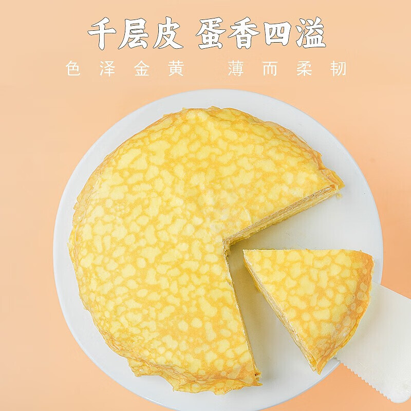 Cà phê của vua Sudan, kem nghiền 6 inch nặng 80g.