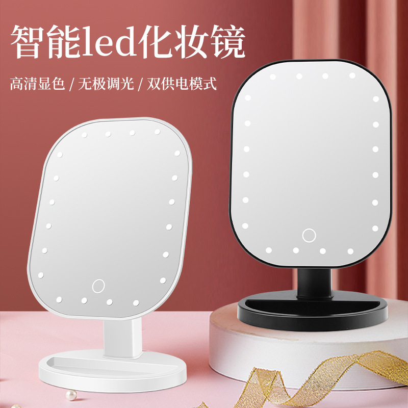 Những tấm gương trang điểm, hãy đến những tấm gương trang điểm và gương sáng với nguồn điện gấp đôi.