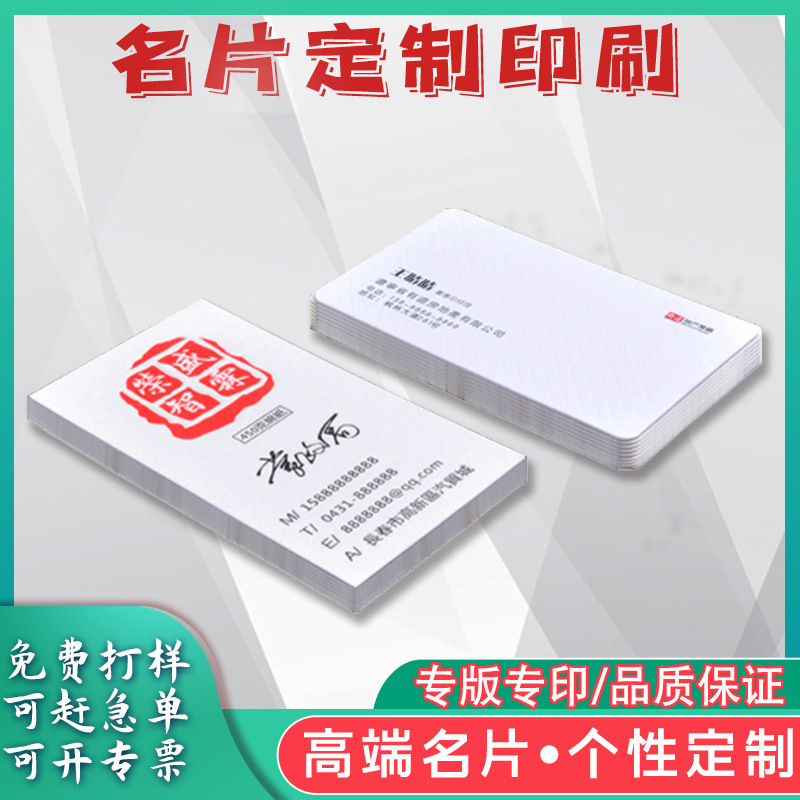 uv personal card is customised for uv post card printing on both sides.