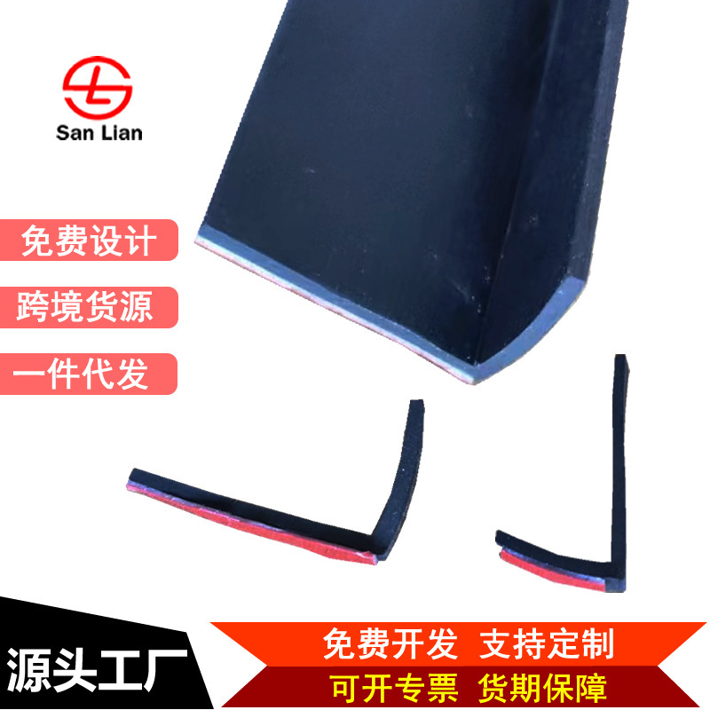 High-quality L-type rubber bar EPDM corner sealed water-resistant rubber bar tri-dollar B-C-minus