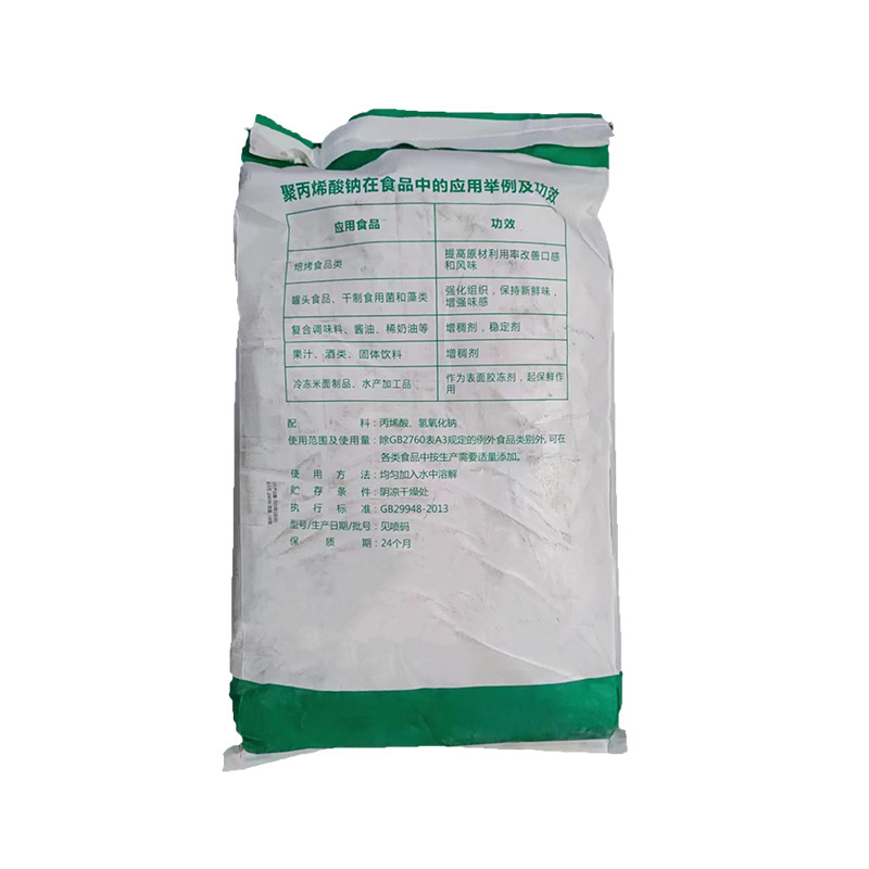 Food class, sodium polypropylene, pasta, rice product improvement agent, high-molecular viscosity thickening agent