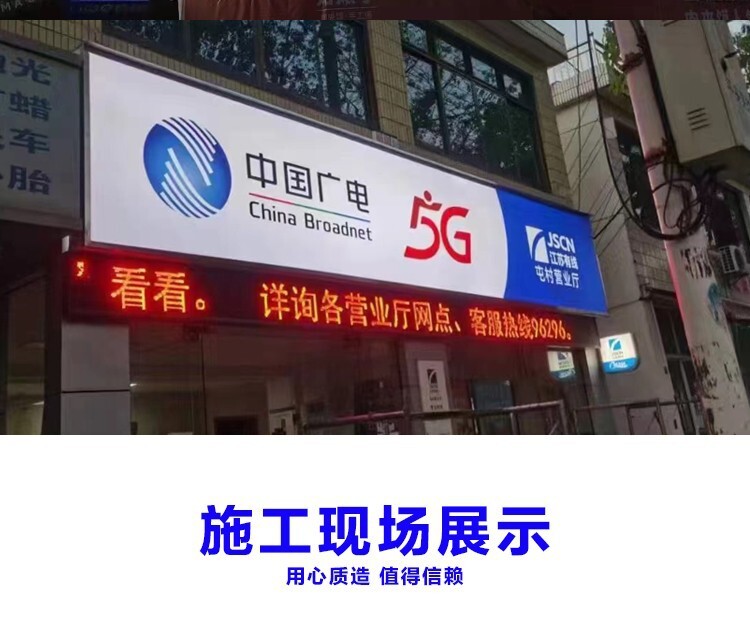 Double-faced printout of 3M lightbox plaque bank chain of outside snack shop front sign customized UV