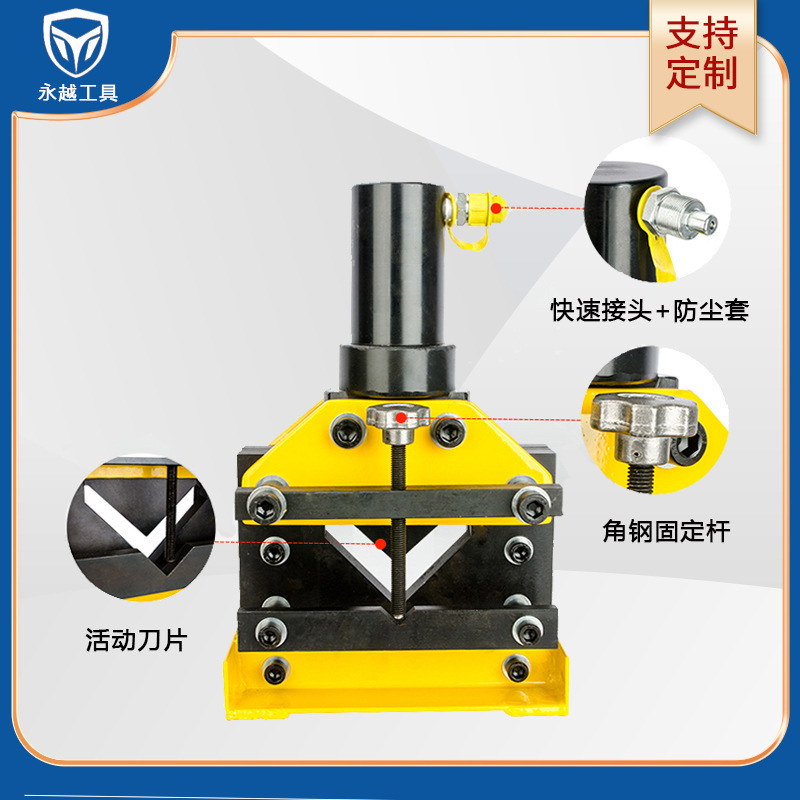 Episode CAC-75/110 Hydraulic corner steel processor