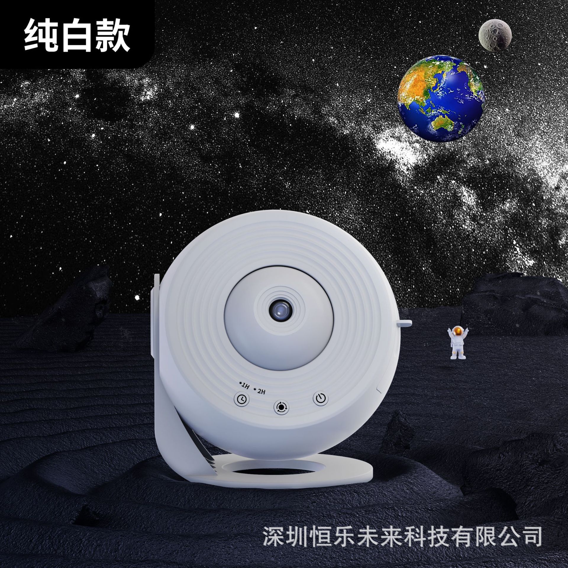 地球仪银河投影灯送13片高清菲林片卧室星空灯满天星礼品氛围灯