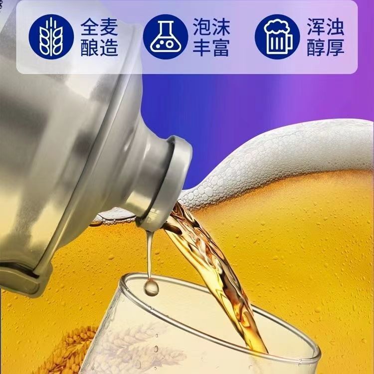 Qingdao's national beer and yellow beer bucket with raw beer and bar 2000ML