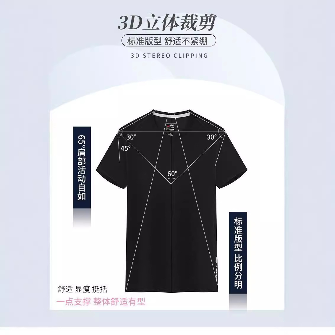 纺锦纶冰丝纤维短袖圆领t恤团体服工作服班服休闲舒适可印字