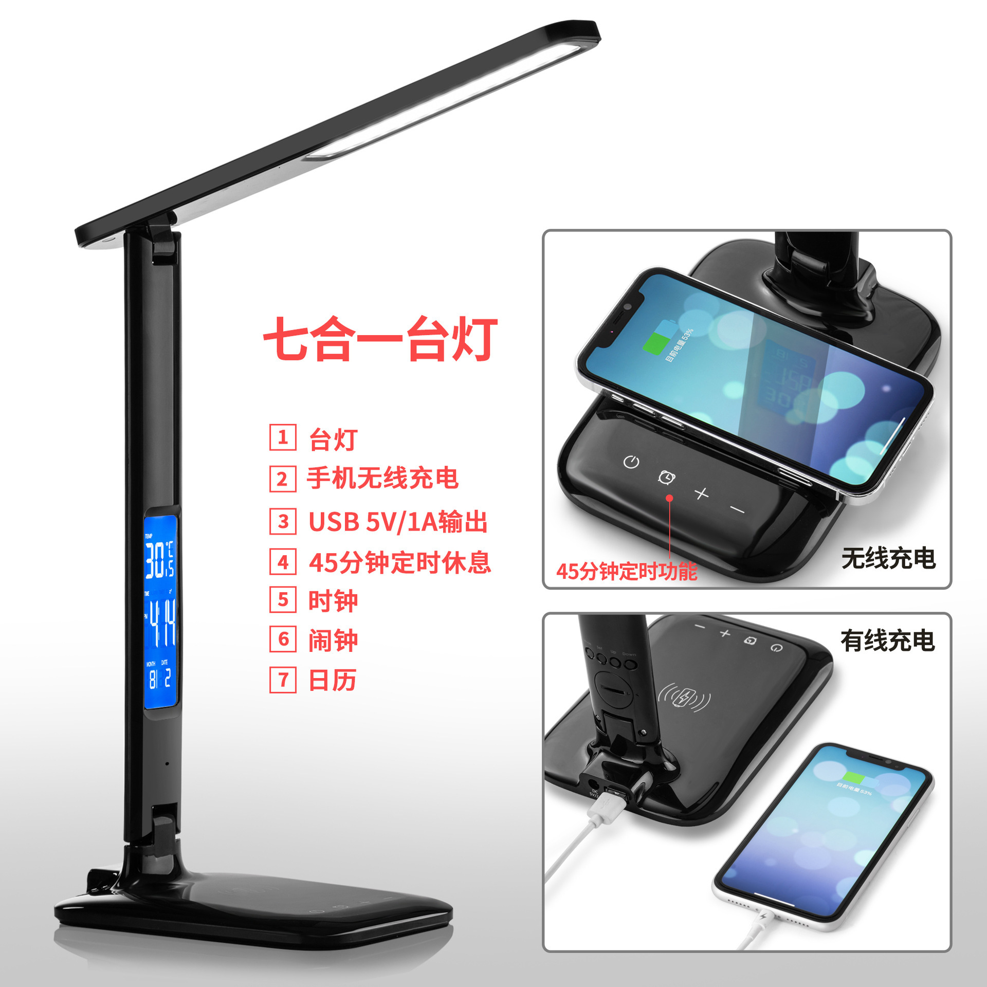 Cross-border folding of private models with calendar time lamps 5W10W wireless charger lights to learn LED lamps